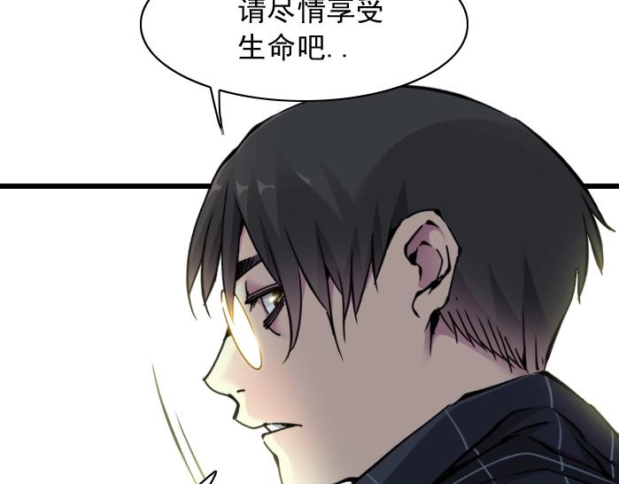 第21话 新目标20