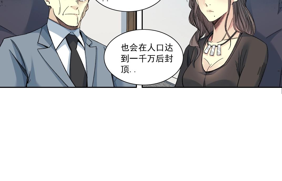 第150话 神很富77