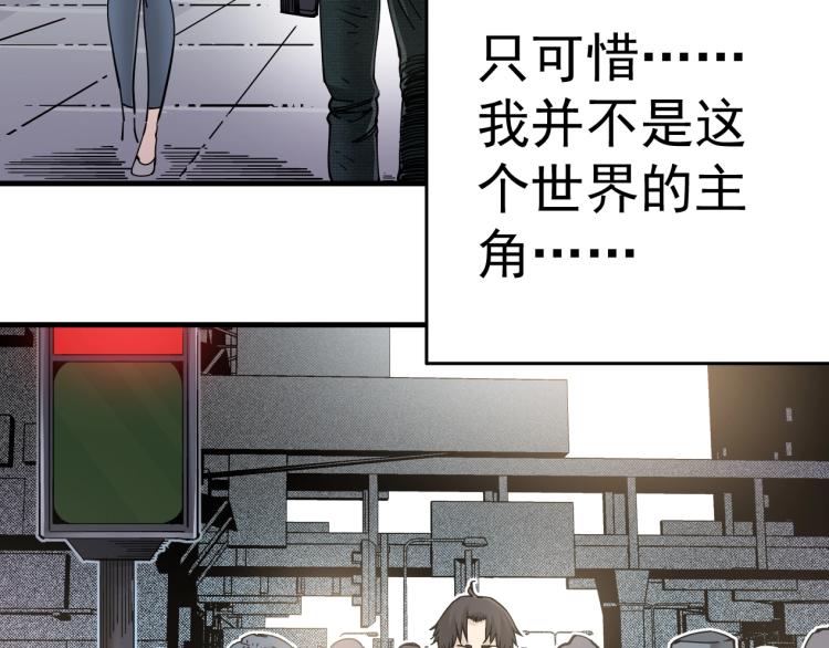 第1话：我的商品是！时间89