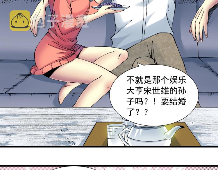 第16话 婚礼15
