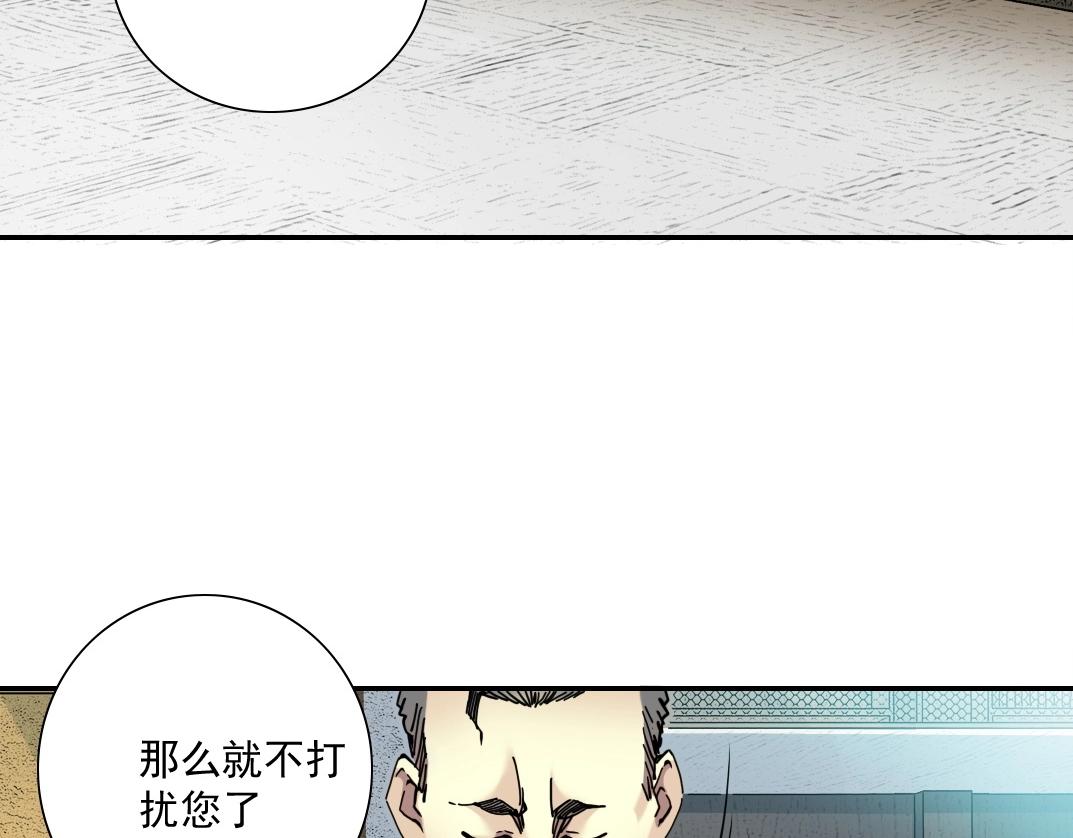第46话 天赐良机5