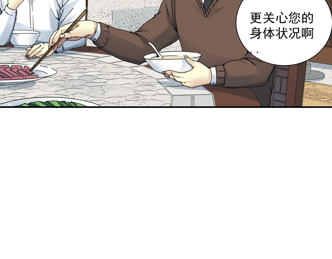 第56话 召见6