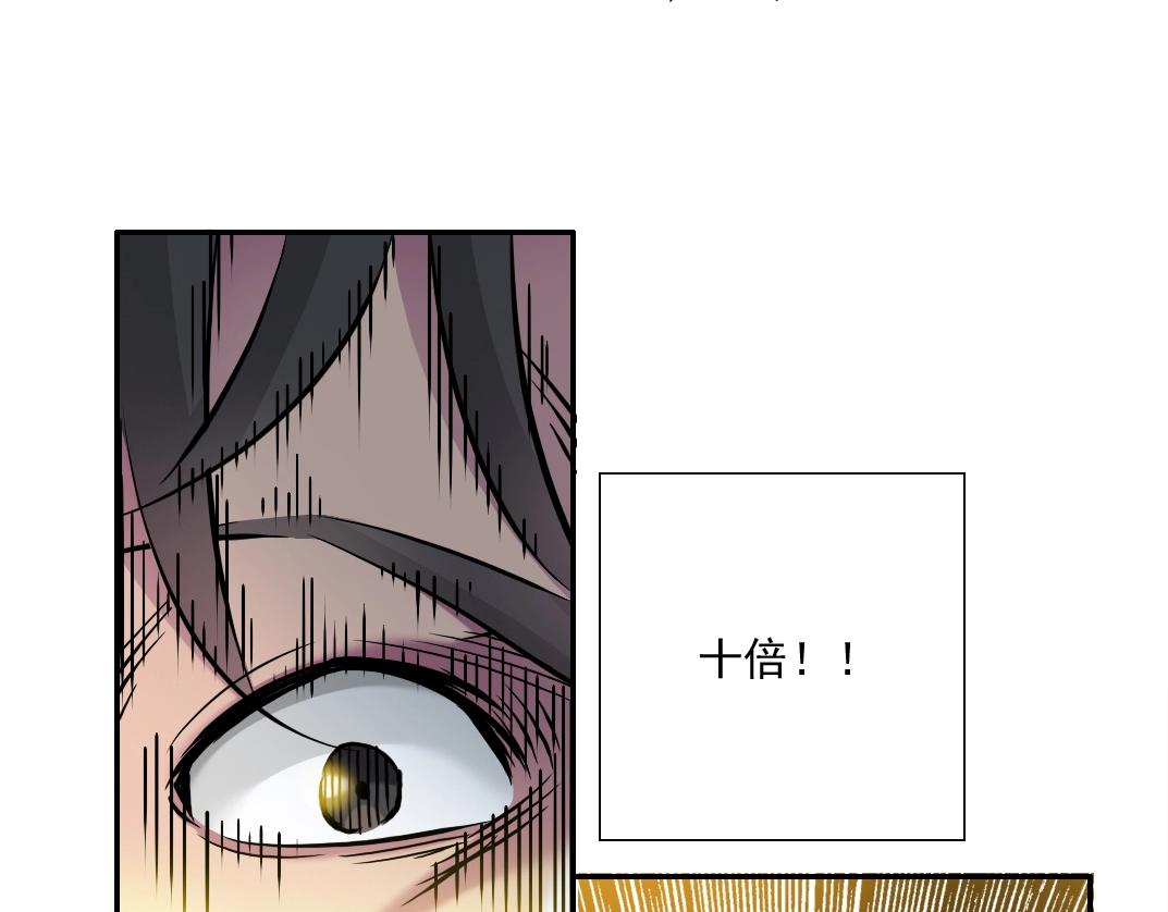 第36话 时间屋20