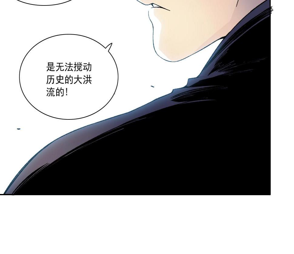 第156话 一路向西38