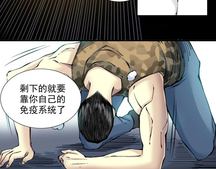 第11话 神迹94