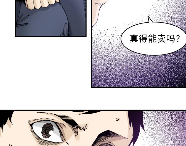 第2话 时之商人的诞生109