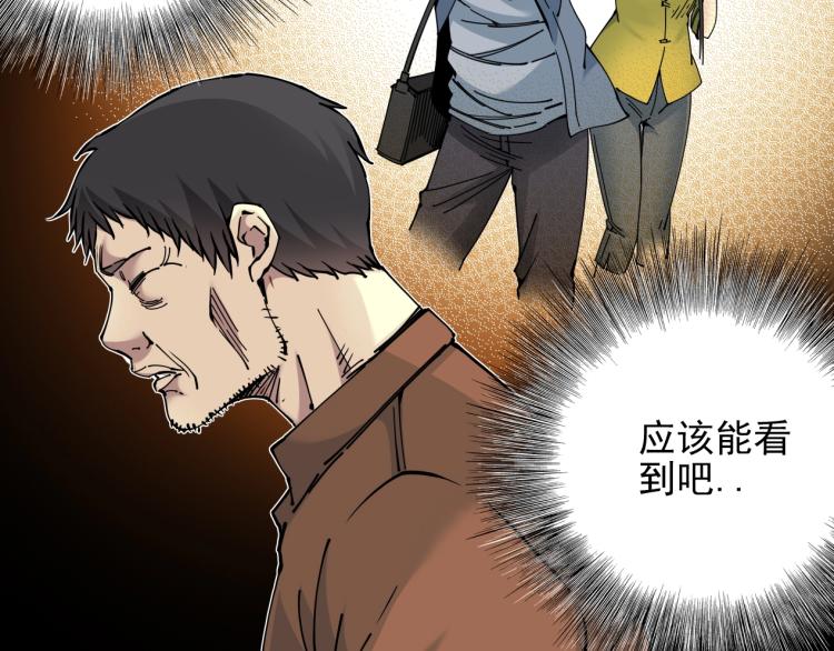 第7话 请拿走我的寿命吧60