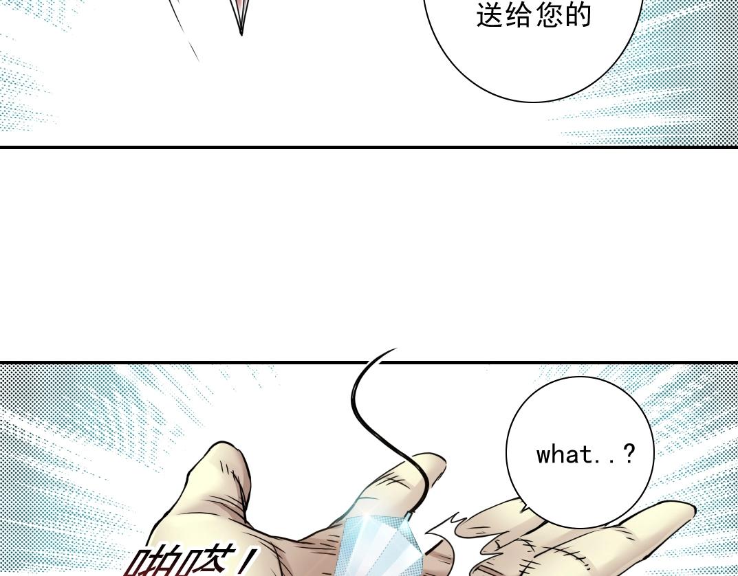 第44话 长生者57