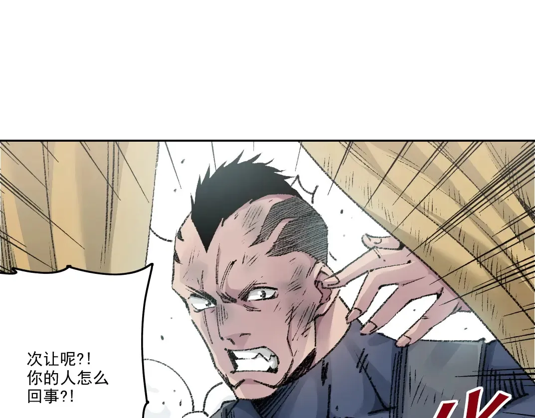 第272话 最近有点忙16
