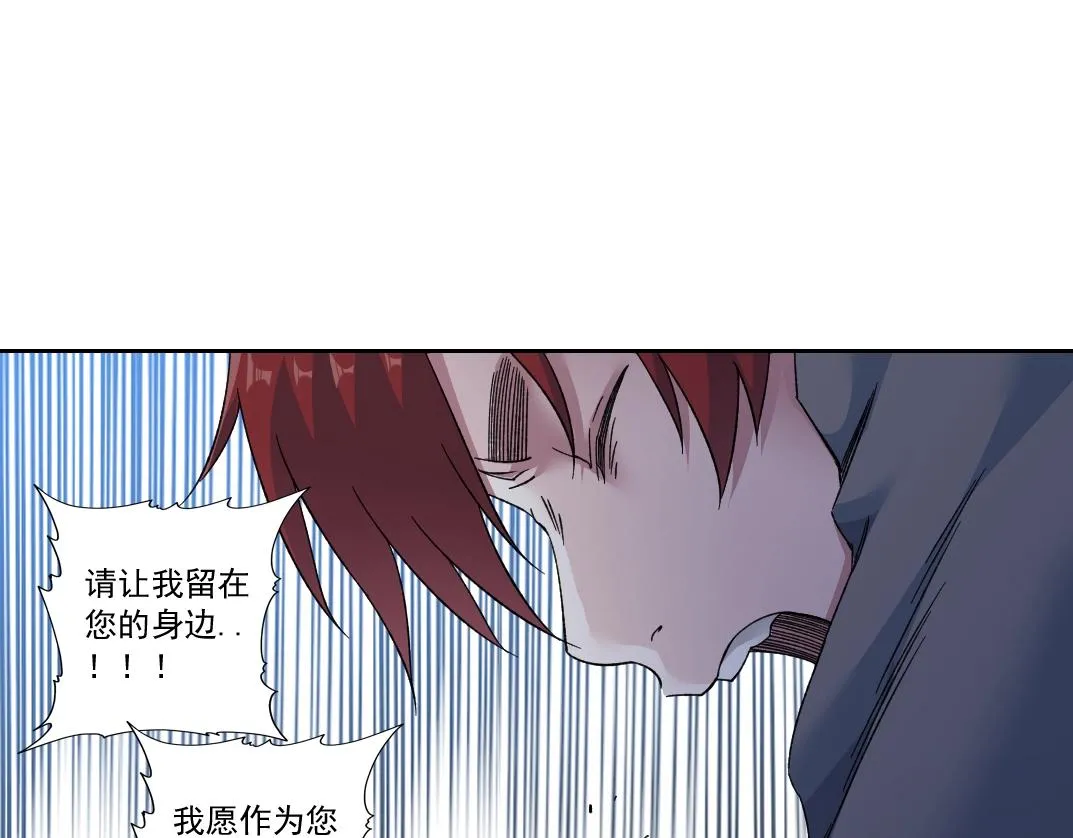 第180话 干扰时间线的因素41