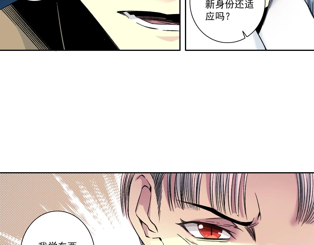 第138话 超级代理人62