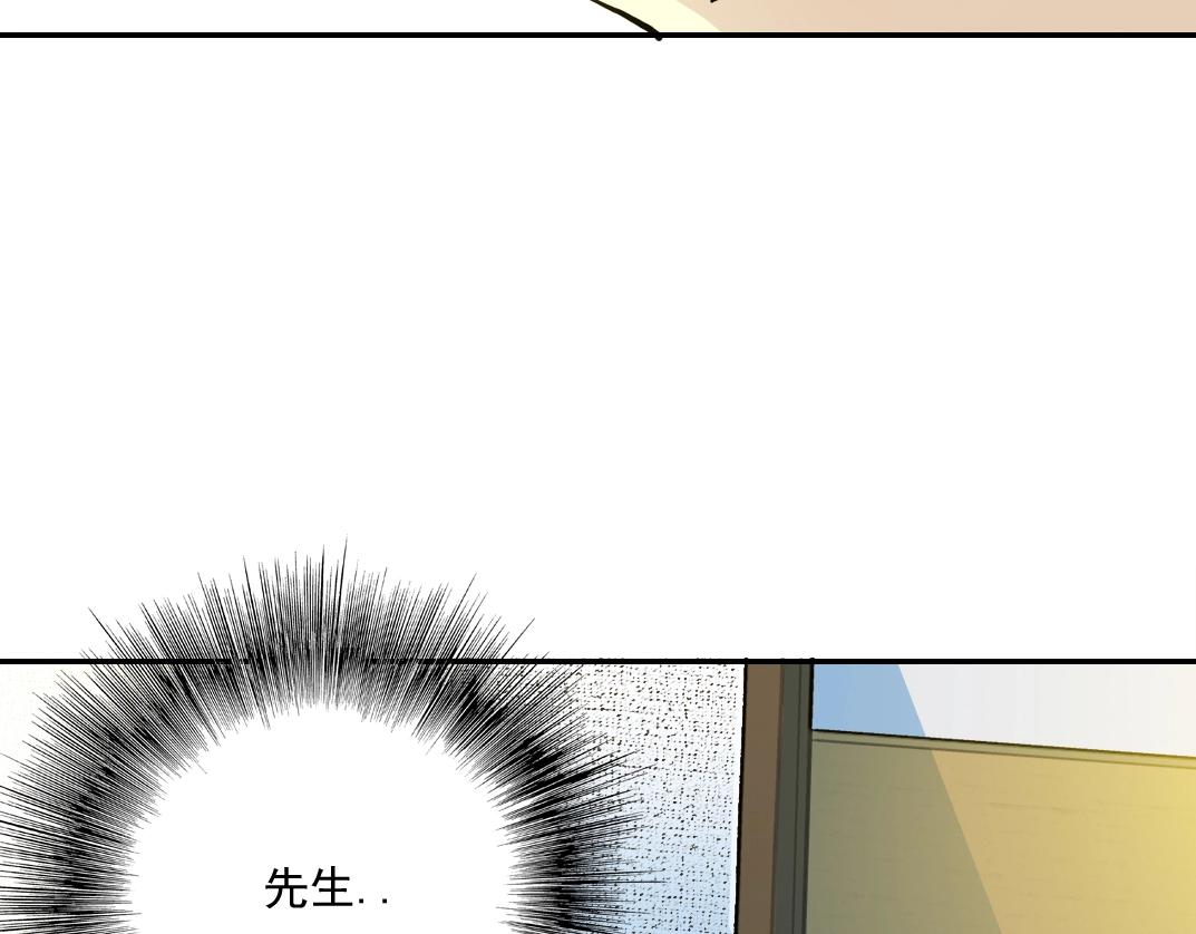 第27话 抹杀败类67