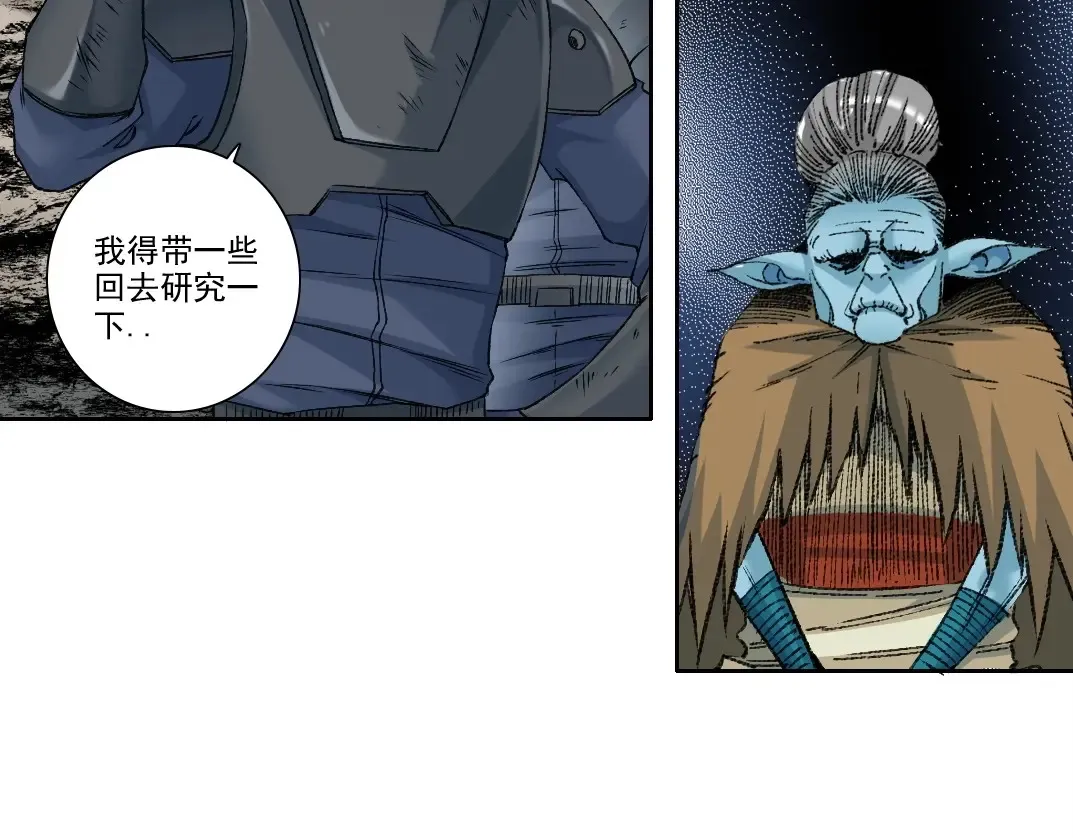 第260话 和平与合作21