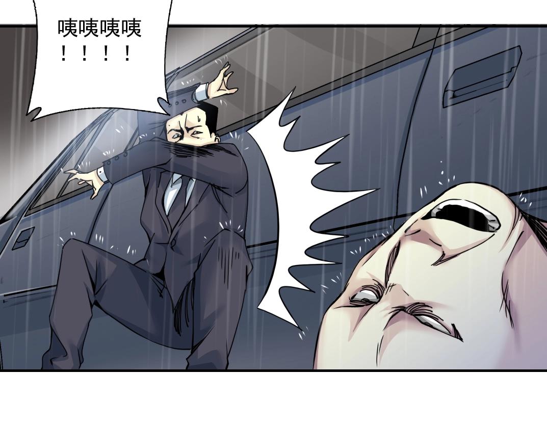 第39话 在雨中47
