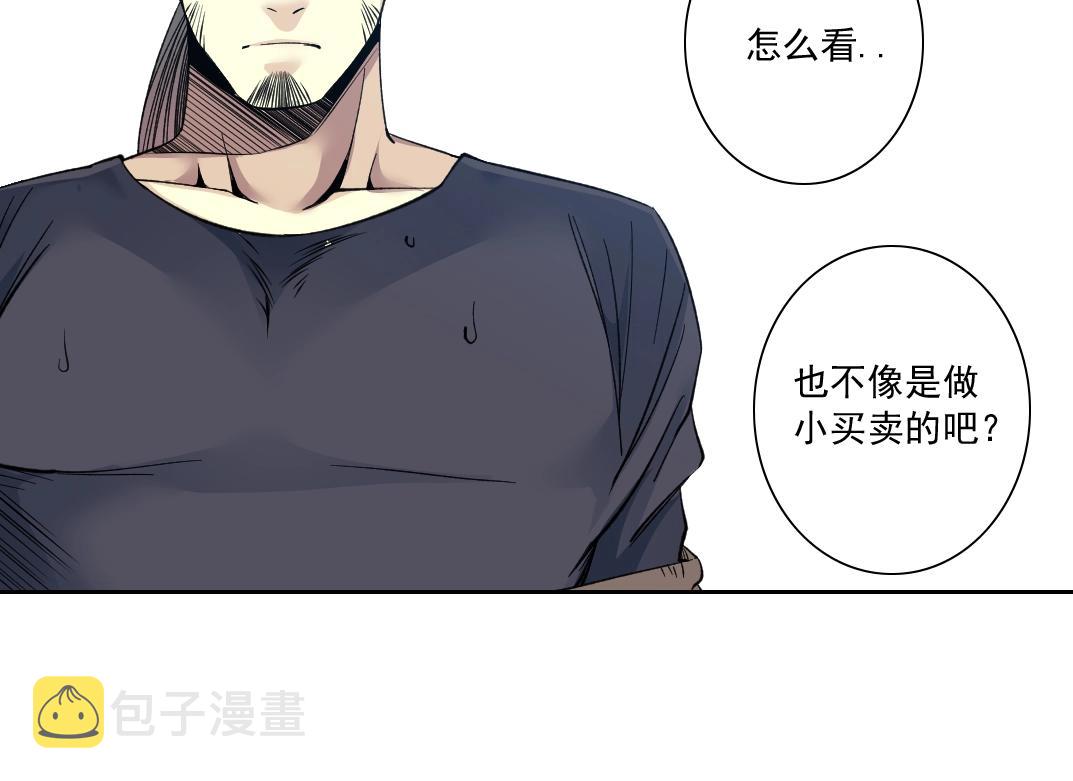 第84话 识时务者31