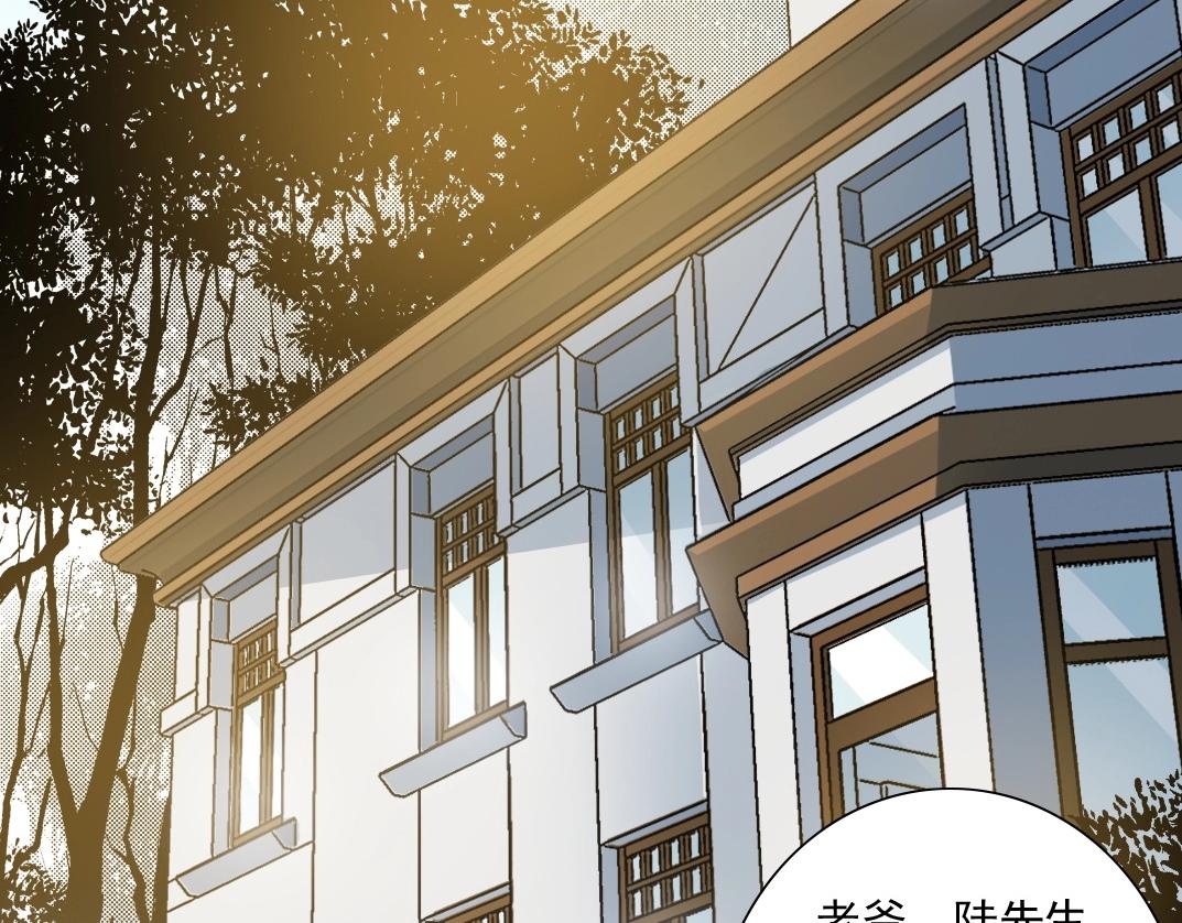 第47话 联手和心机4