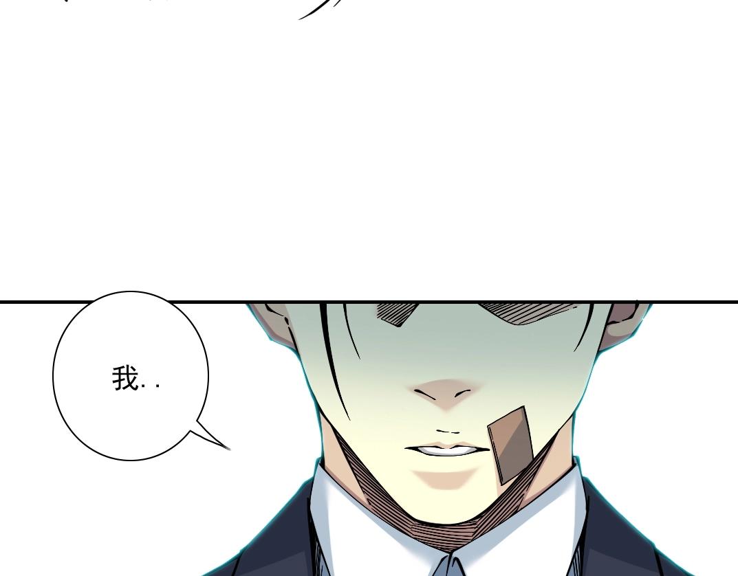 第21话 新目标51