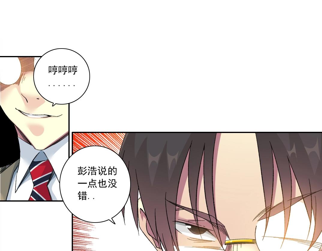 第139话 神之一触27