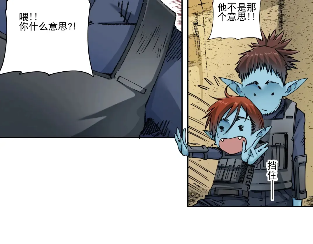 第272话 最近有点忙71