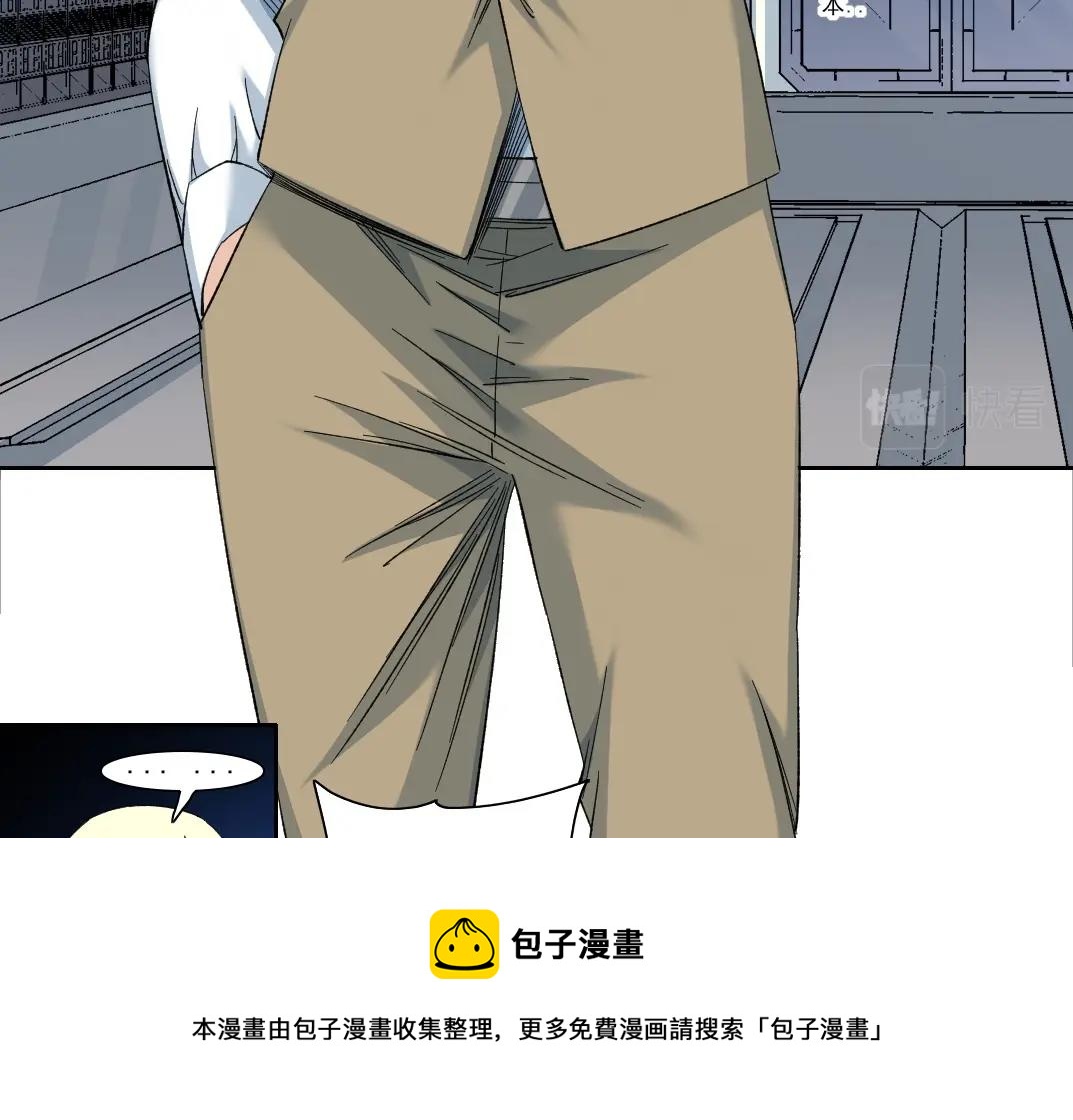第133话 人类的科技.49