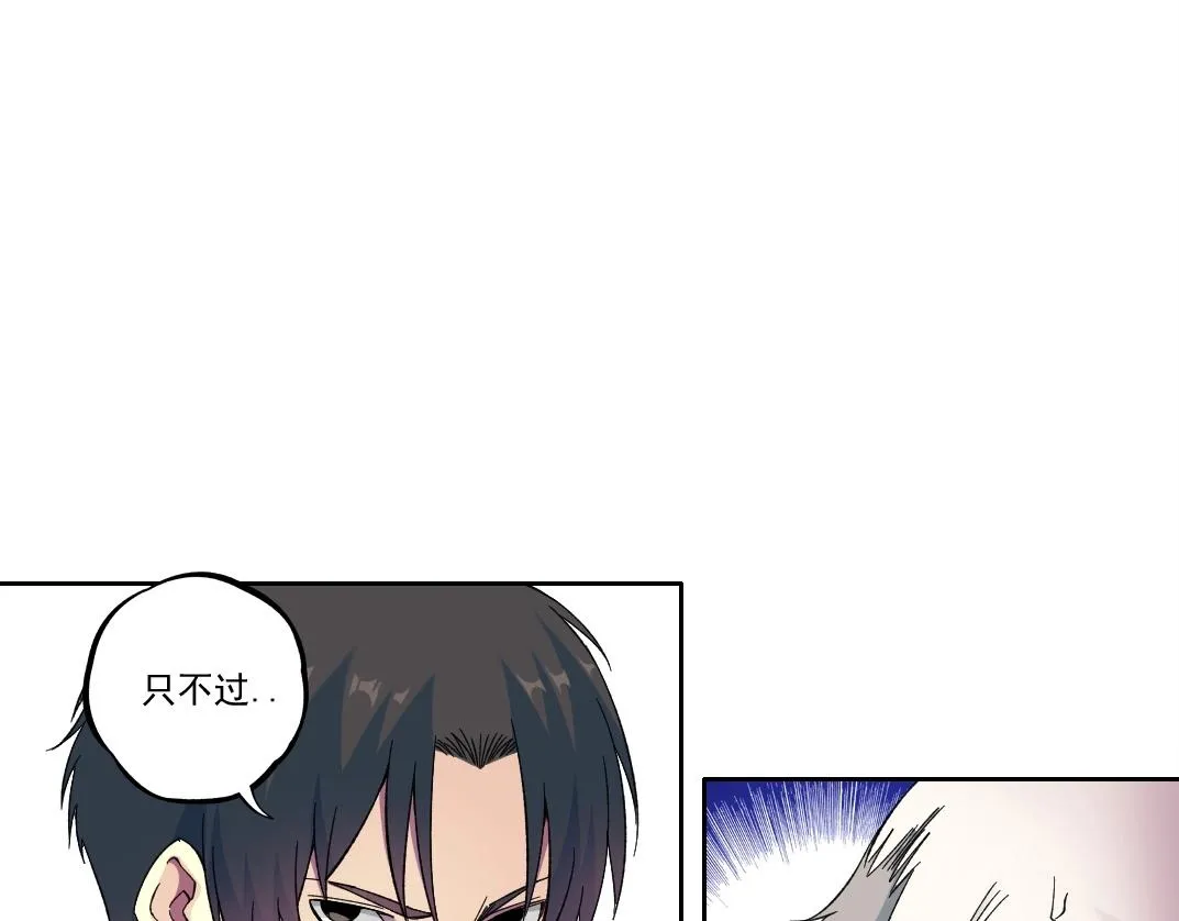 第178话 裁决时刻！65