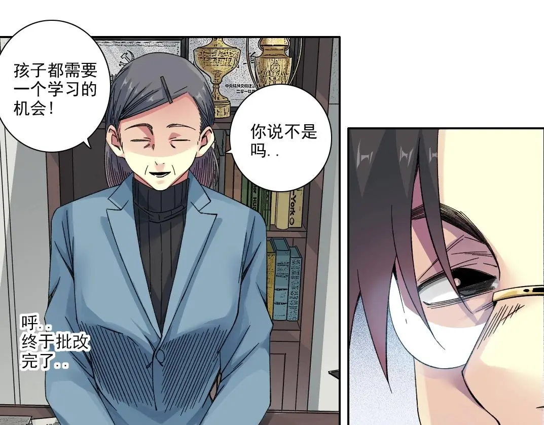 第228话 残酷的现实11