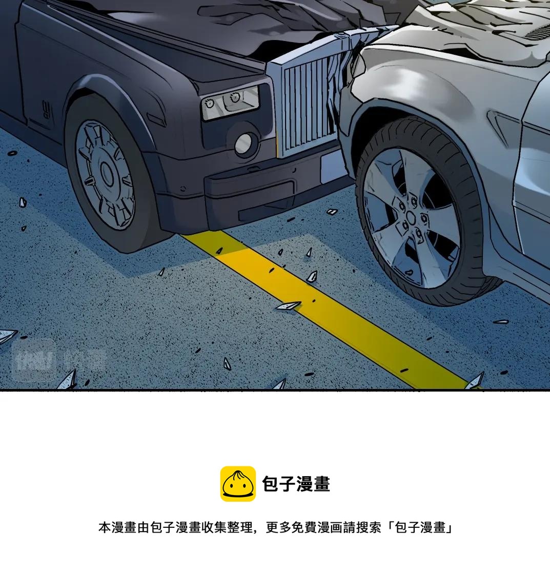 第70话 这车我赔了～12