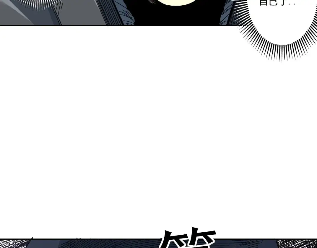 第246话 出发吧！61