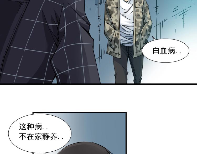 第8话 自罚三杯6