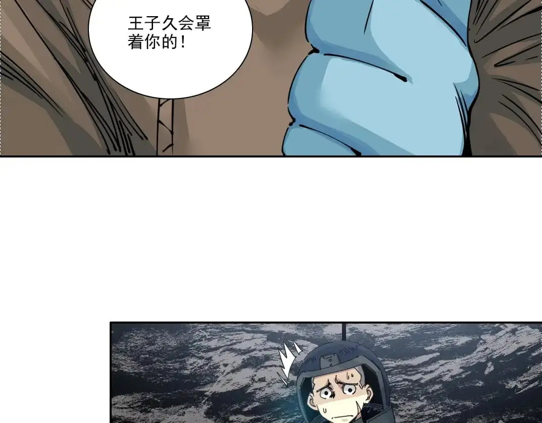 第246话 出发吧！71