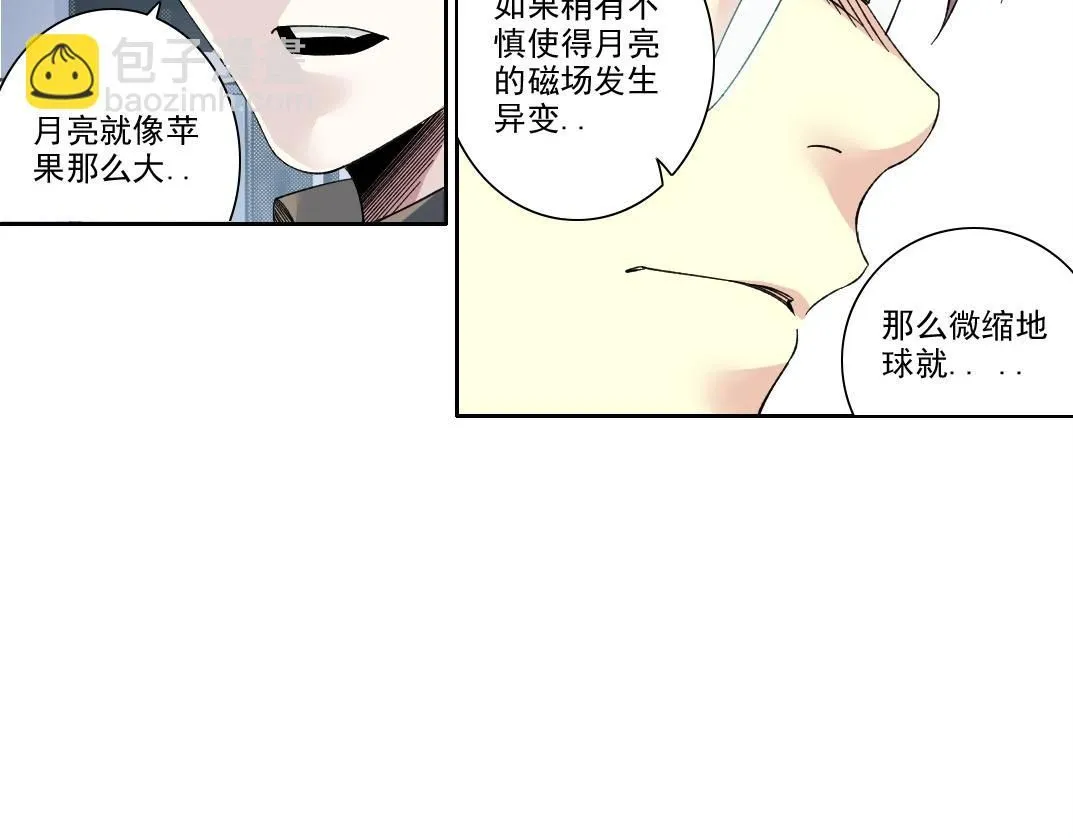 第214话 一亿年！32