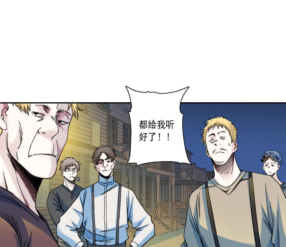 第160话 反抗者16