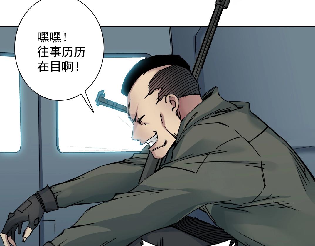 第38话 魔都地下教父30
