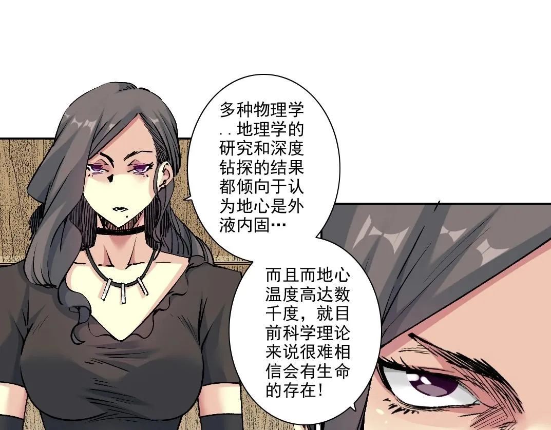 第212话9
