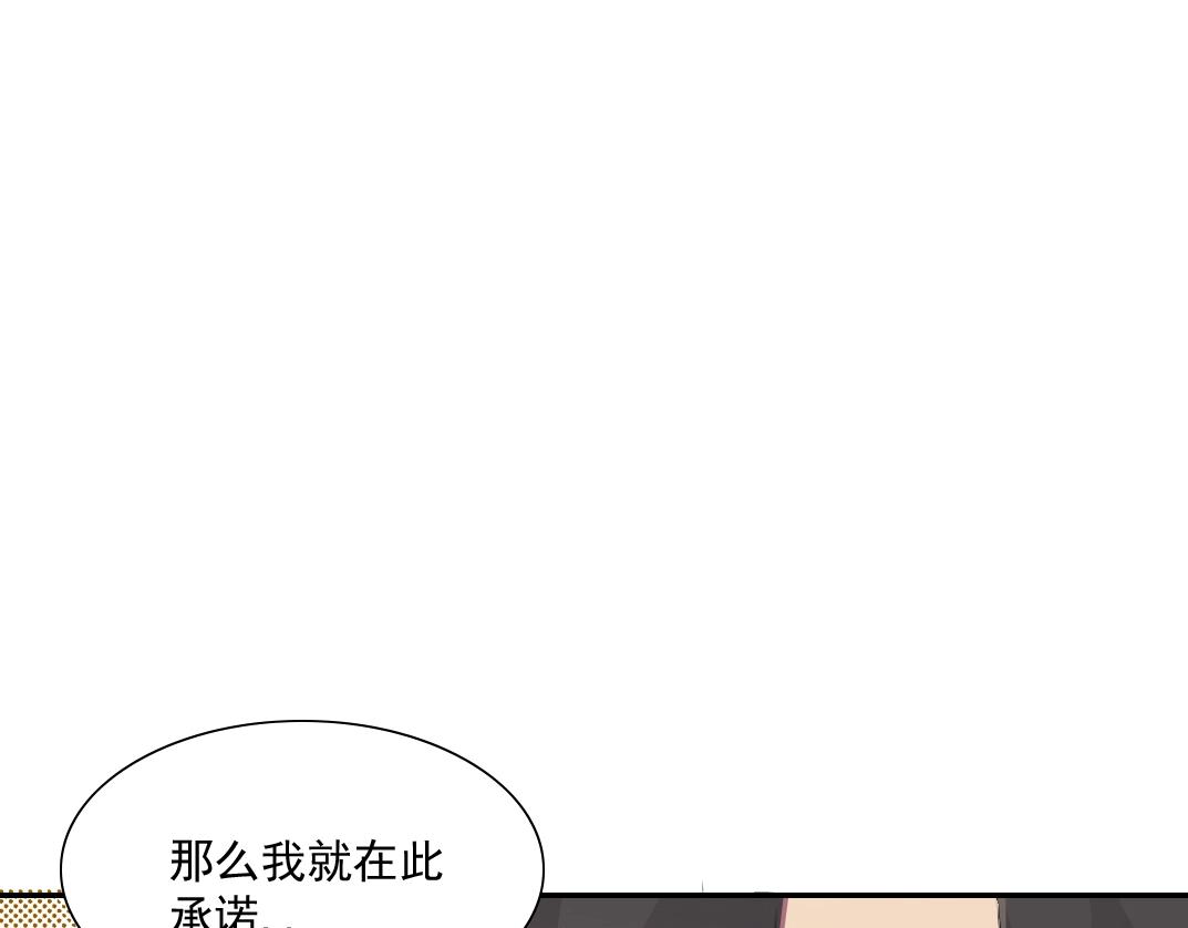第30话 国士无双123