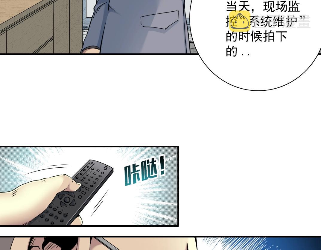 第59话 应对23