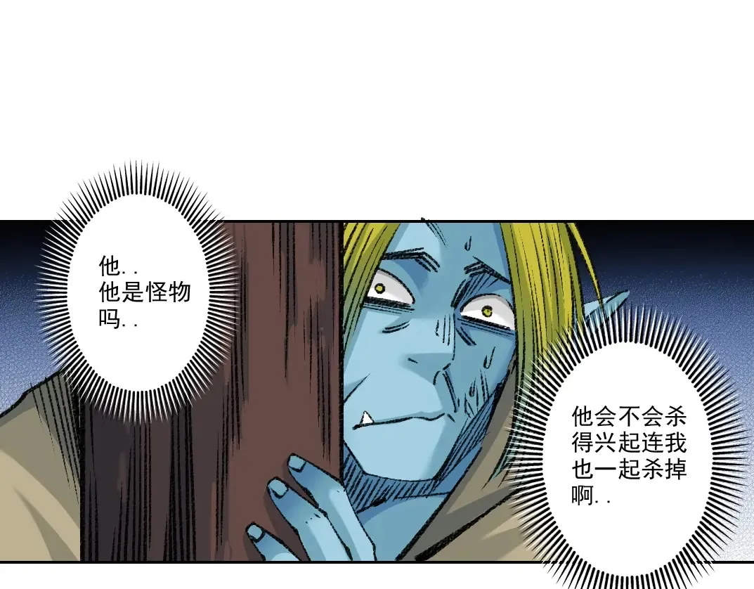 第263话 卧槽！恐龙？62