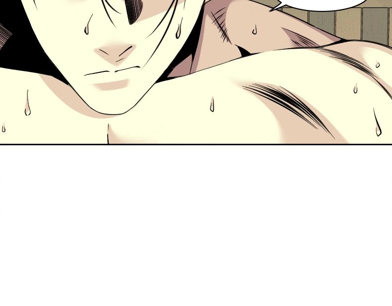 第79话 膨胀的欲望76