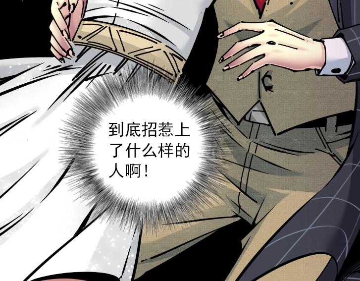 第18话 谁敢放肆！62