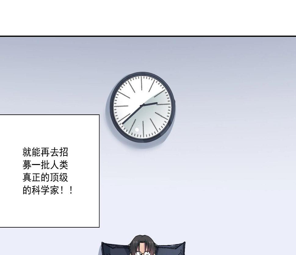 第151话 你干嘛！67