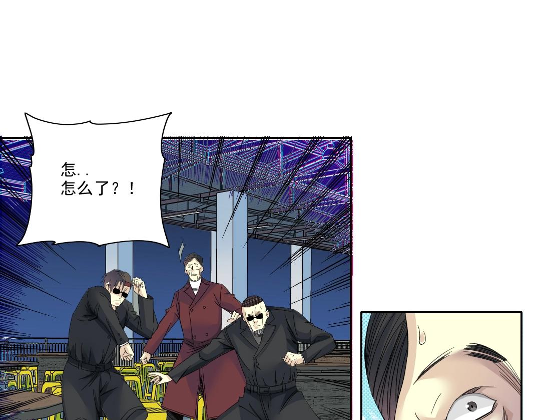 第95话 场域39