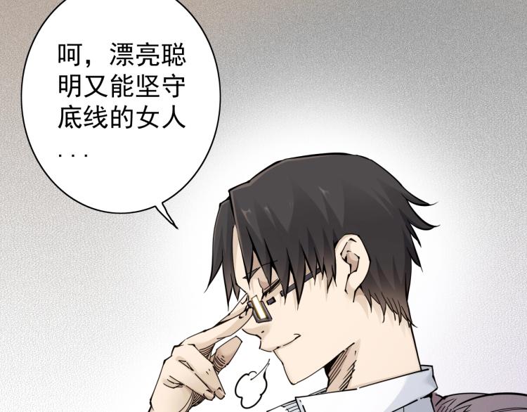 第2话 时之商人的诞生32