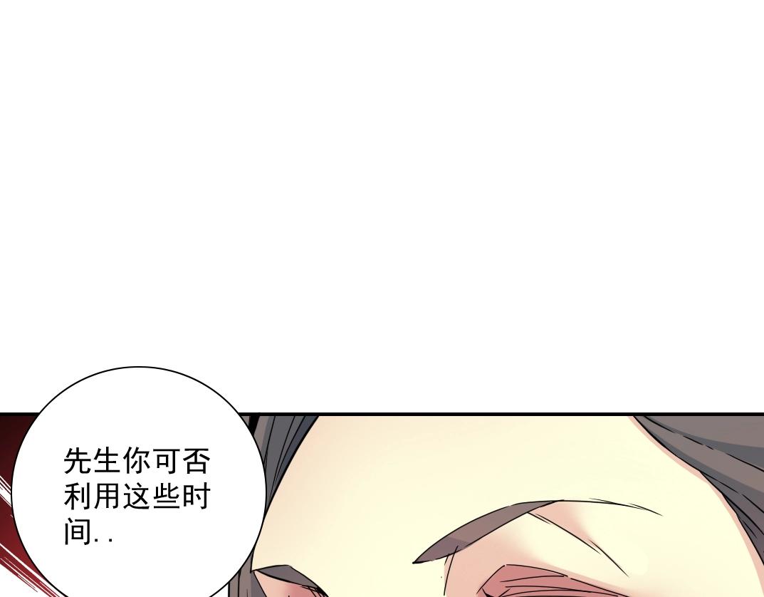 第53话 杜老师的设想75