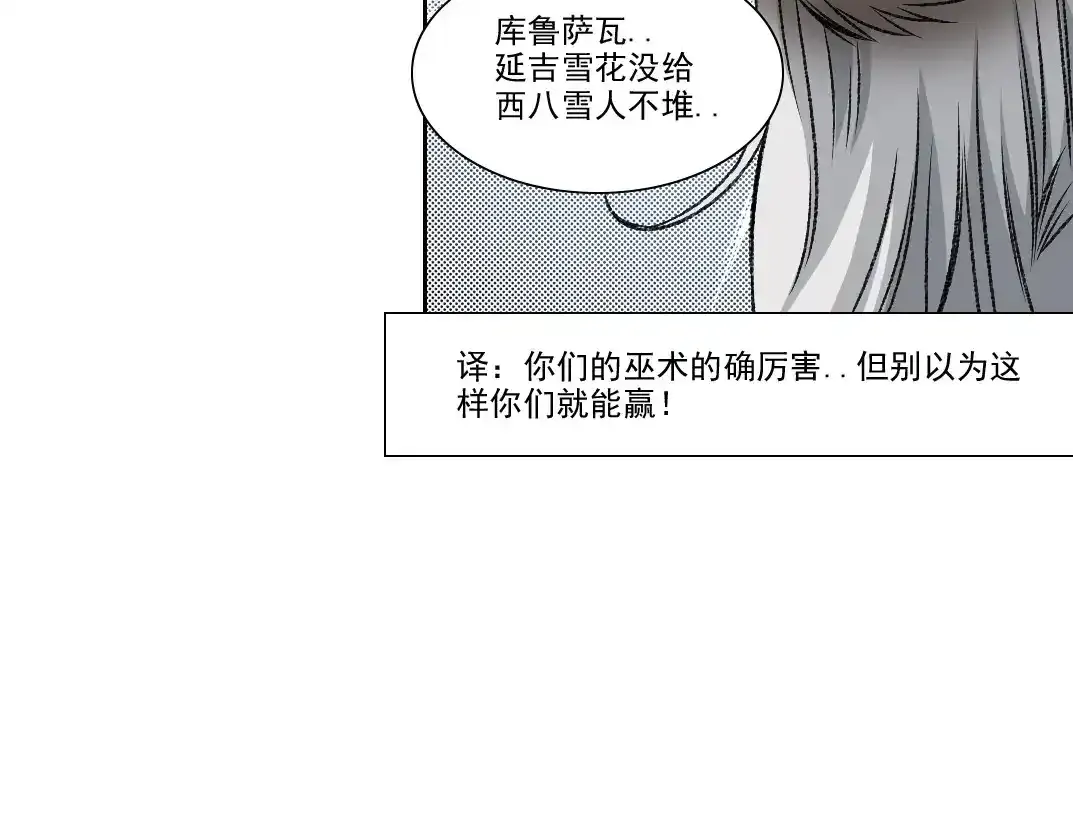 第256话 我的帝国82