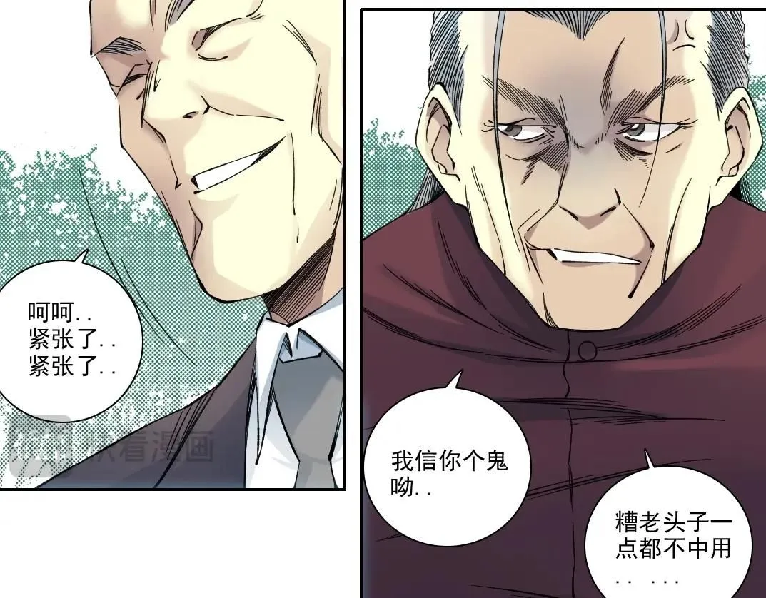 第217话 照片43