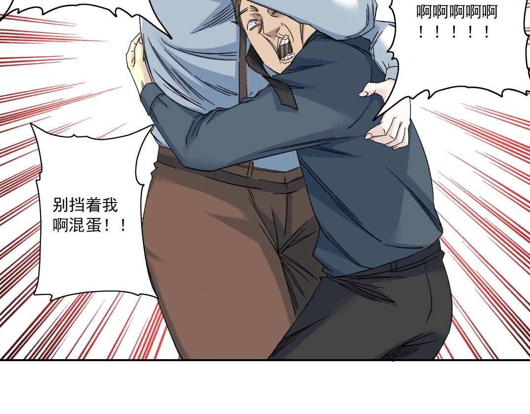 第136话 新世界6