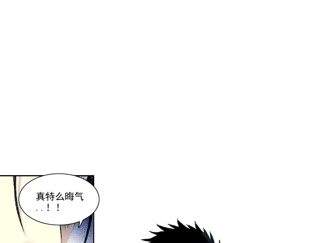 第268话 暴揍65