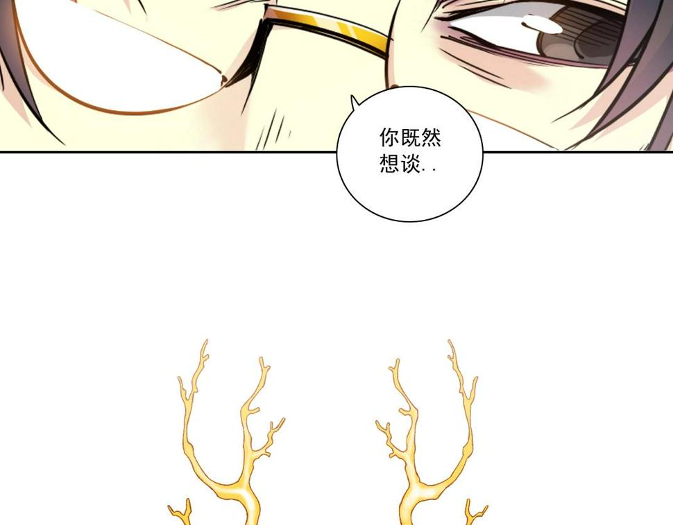第169话 时间的主人79