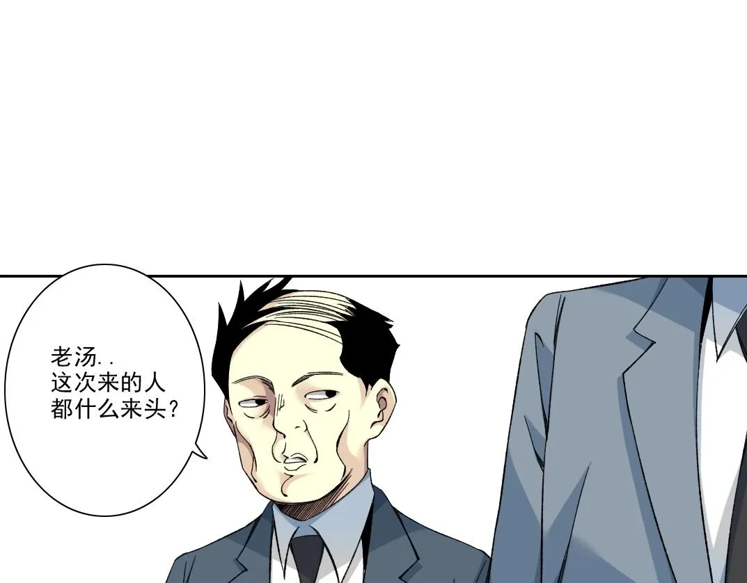 第197话 加更！二号世界筹备！2