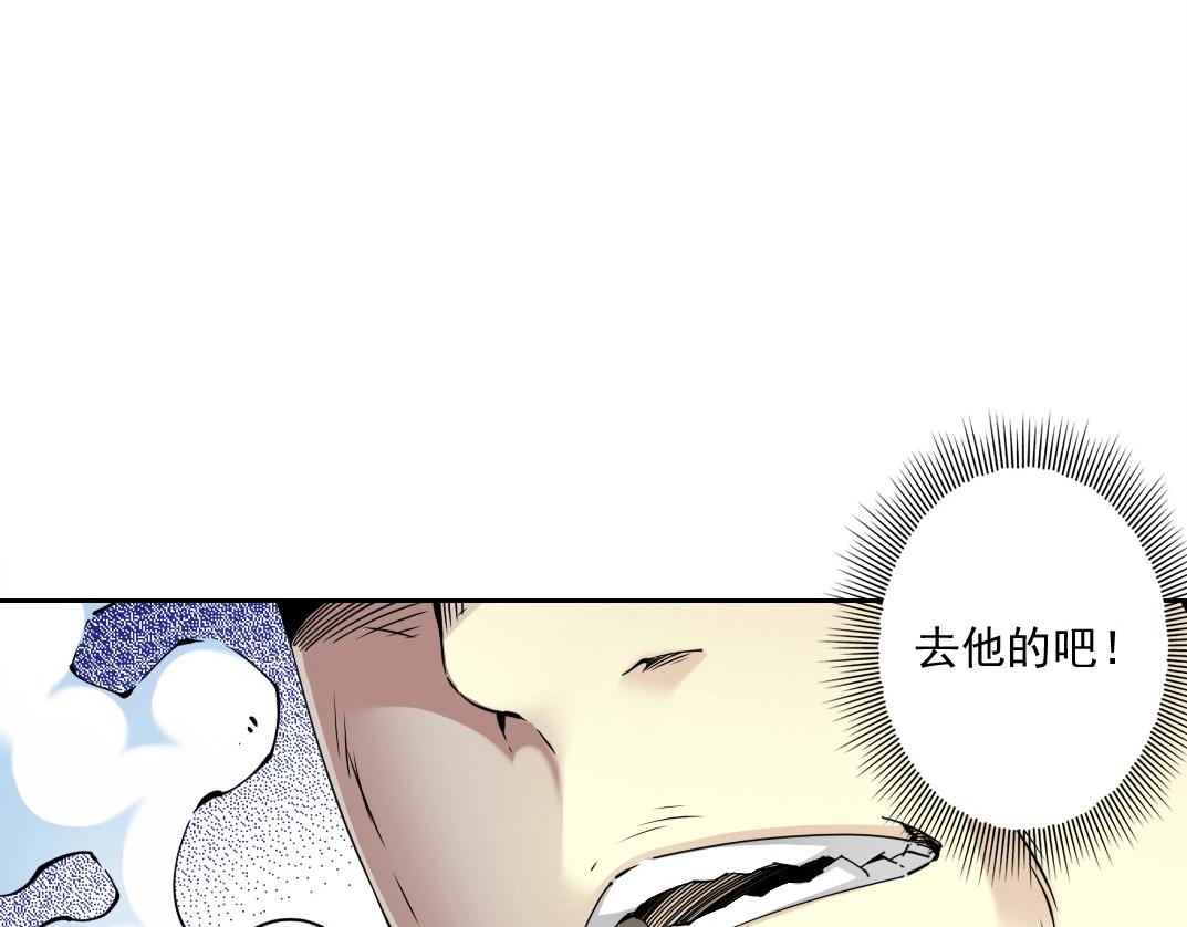 第73话 千年寿命6